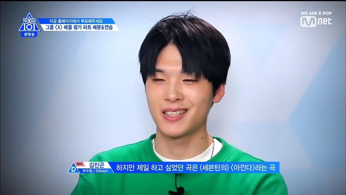 Tập 3 PRODUCE X 101: Mỹ nam Kim Yohan tiếp tục thống trị, Mingyu bám đuổi ngay hạng 2 Ảnh 200