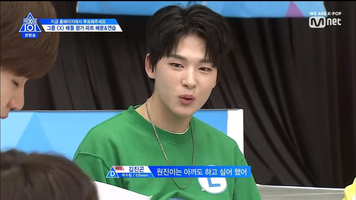 Tập 3 PRODUCE X 101: Mỹ nam Kim Yohan tiếp tục thống trị, Mingyu bám đuổi ngay hạng 2 Ảnh 206