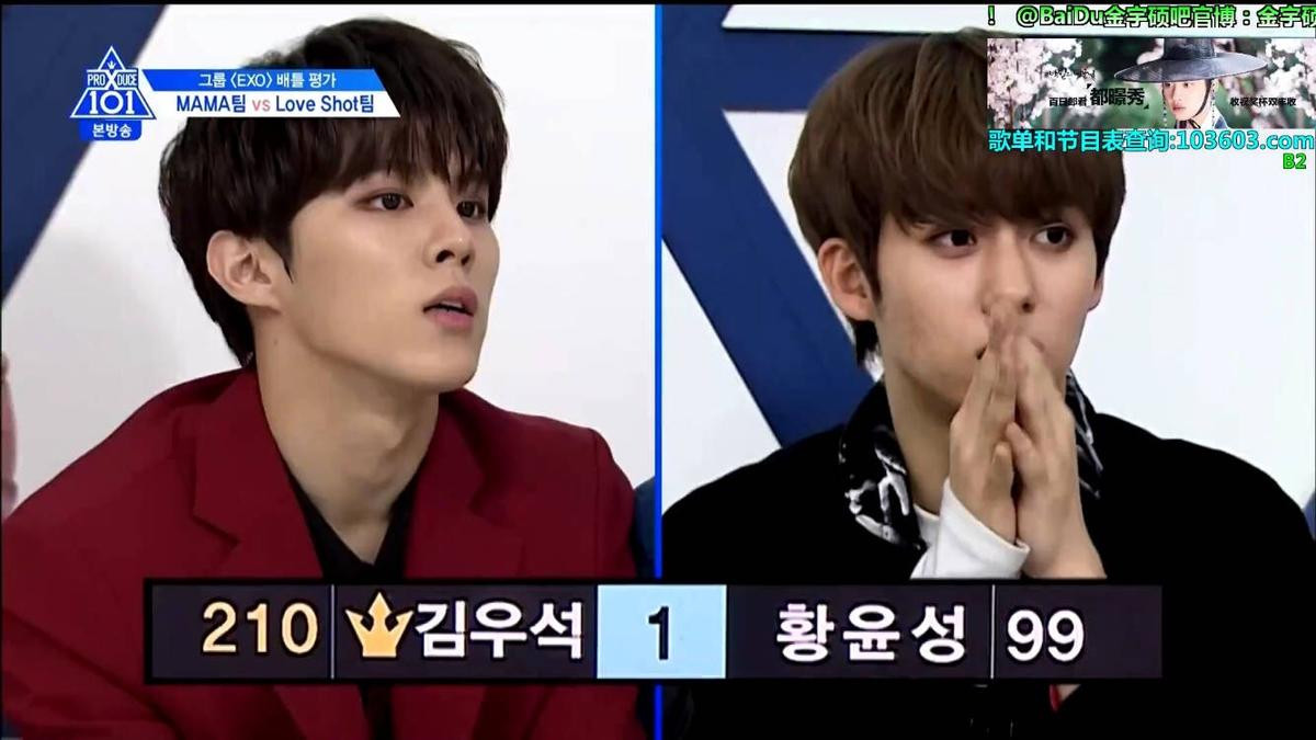 Kim Woo Seok hot nhất 'Produce X 101' chỉ sau 1 đêm, K-net: 'Cậu ấy và Kim Yo Han xác định ra mắt' Ảnh 3