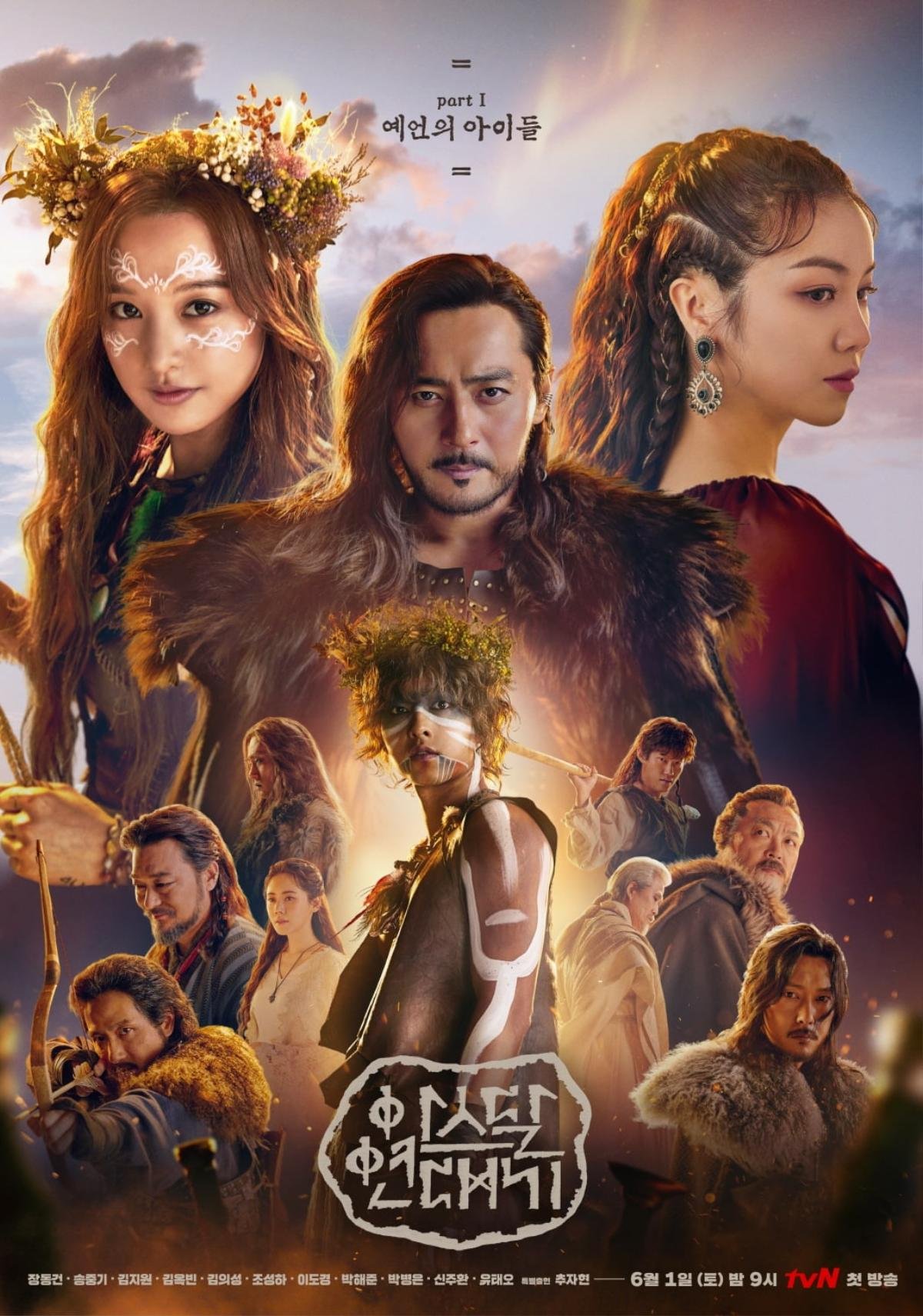 'Arthdal Chronicles' tung poster ấn tượng về 12 nhân vật chính trong phim, báo hiệu một trận chiến khốc liệt Ảnh 1