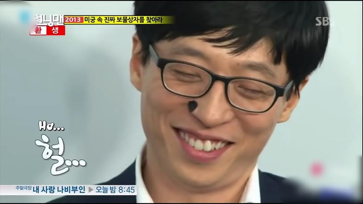 Kbiz có anh em 'đại ngốc' Yoo Jaesuk - Lee Kwangsoo, Vbiz cũng có cặp đôi 'lầy lội' Quang Trung - BB Trần Ảnh 2