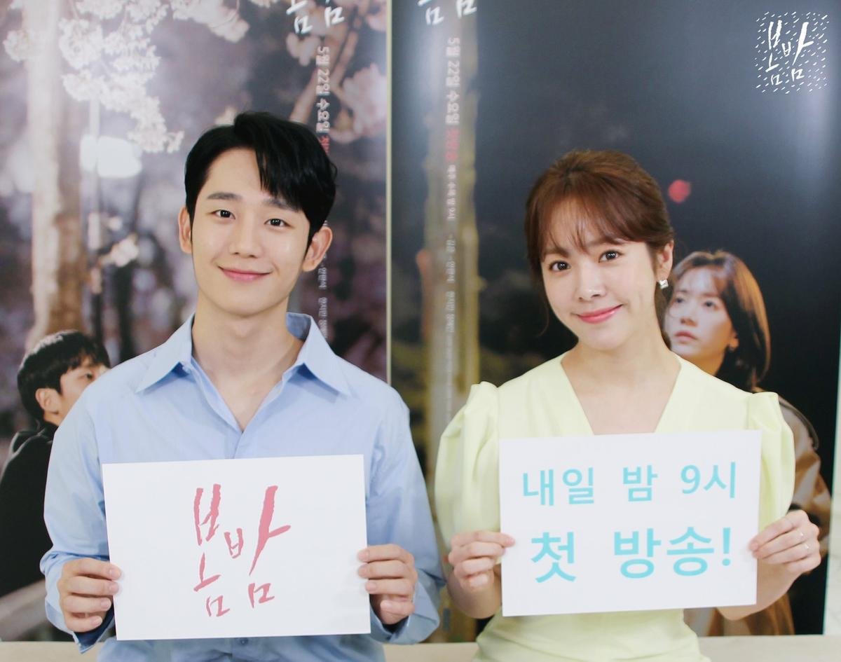 'Spring Night': Jung Hae In là bố đơn thân, không gọi Han Ji Min là 'noona' dù chênh lệch 6 tuổi Ảnh 12