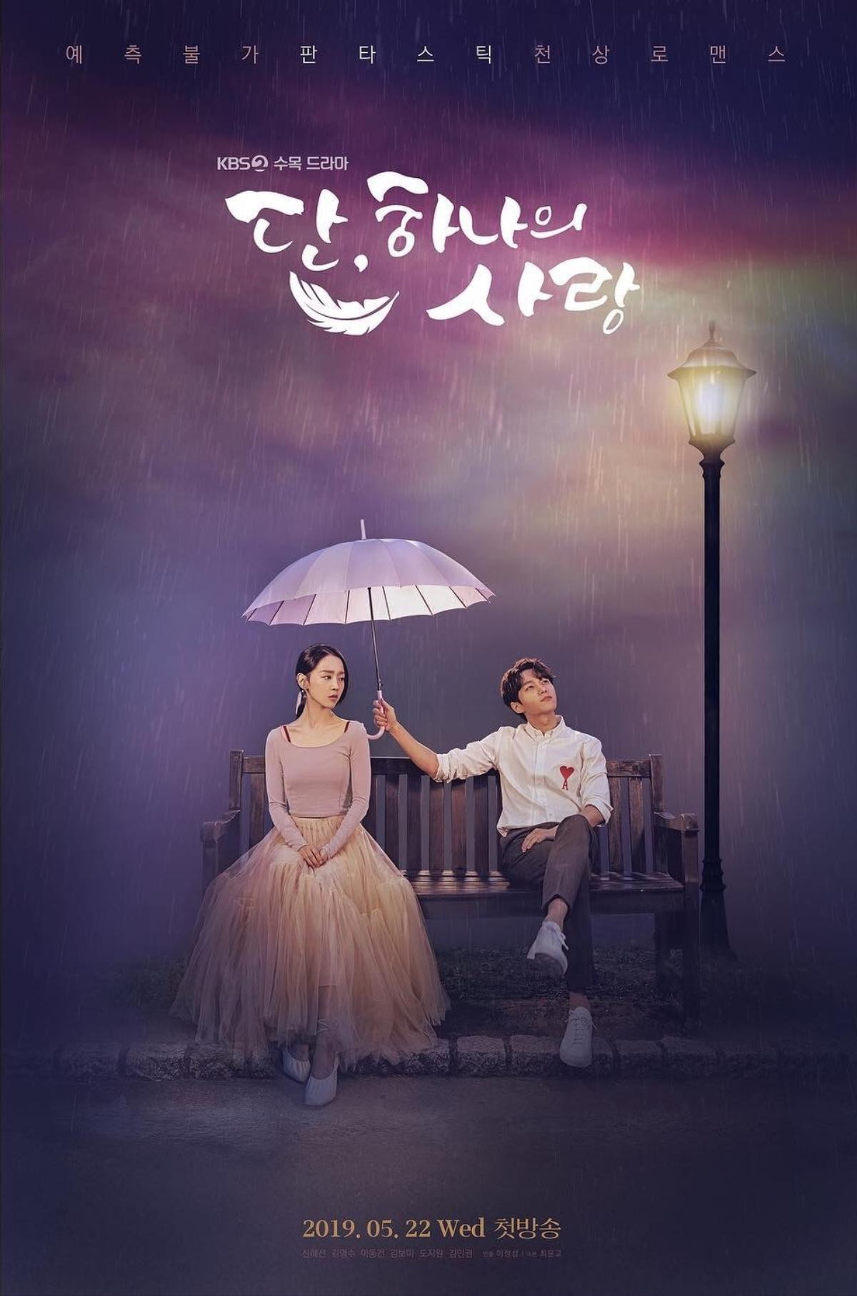 Đại chiến rating tối nay (22/05): Phim của Han Ji Min, Park Min Young hay Shin Hye Sun sẽ thắng? Ảnh 2