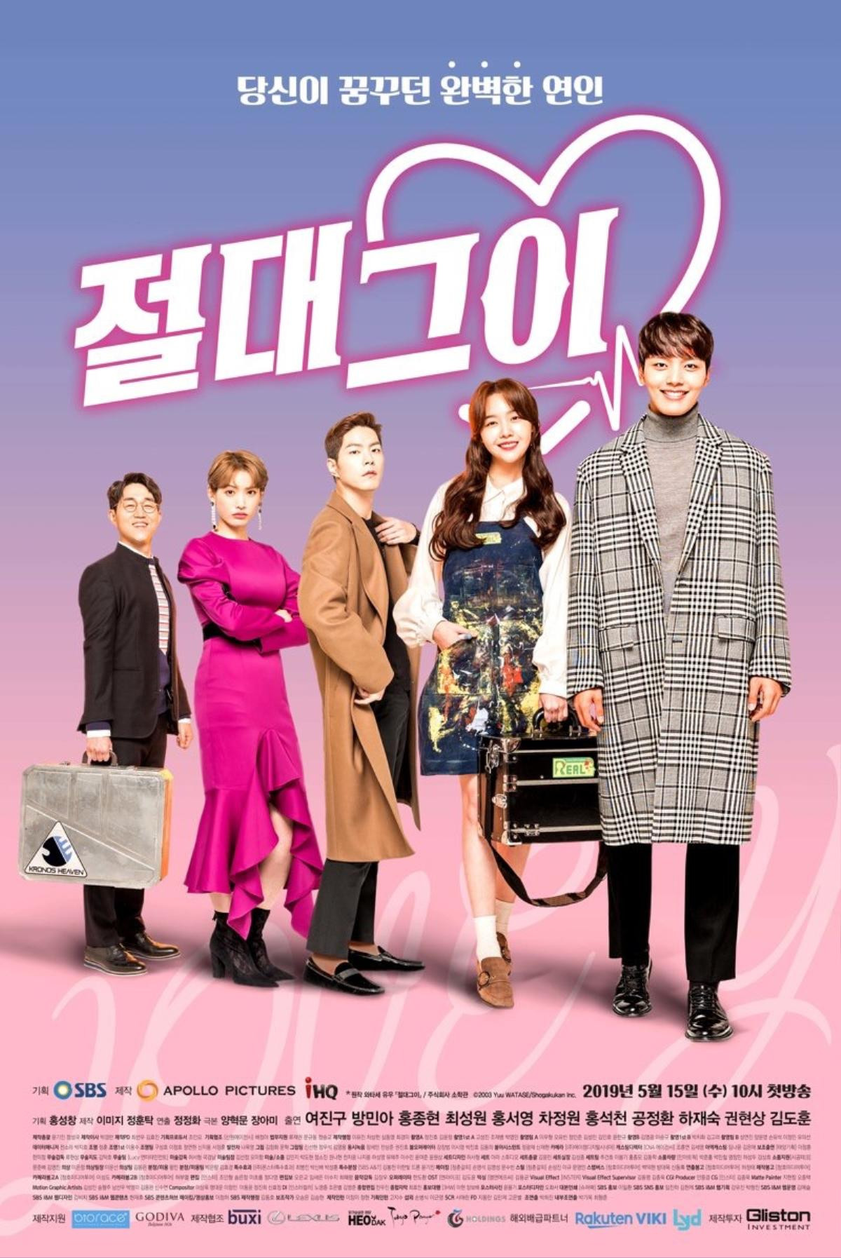 Đại chiến rating tối nay (22/05): Phim của Han Ji Min, Park Min Young hay Shin Hye Sun sẽ thắng? Ảnh 4