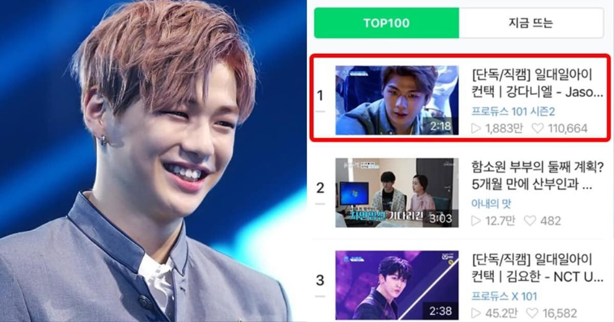 Kang Daniel như đi thi lần nữa khi bị 'réo tên' liên hồi tại PRODUCE X 101 Ảnh 1