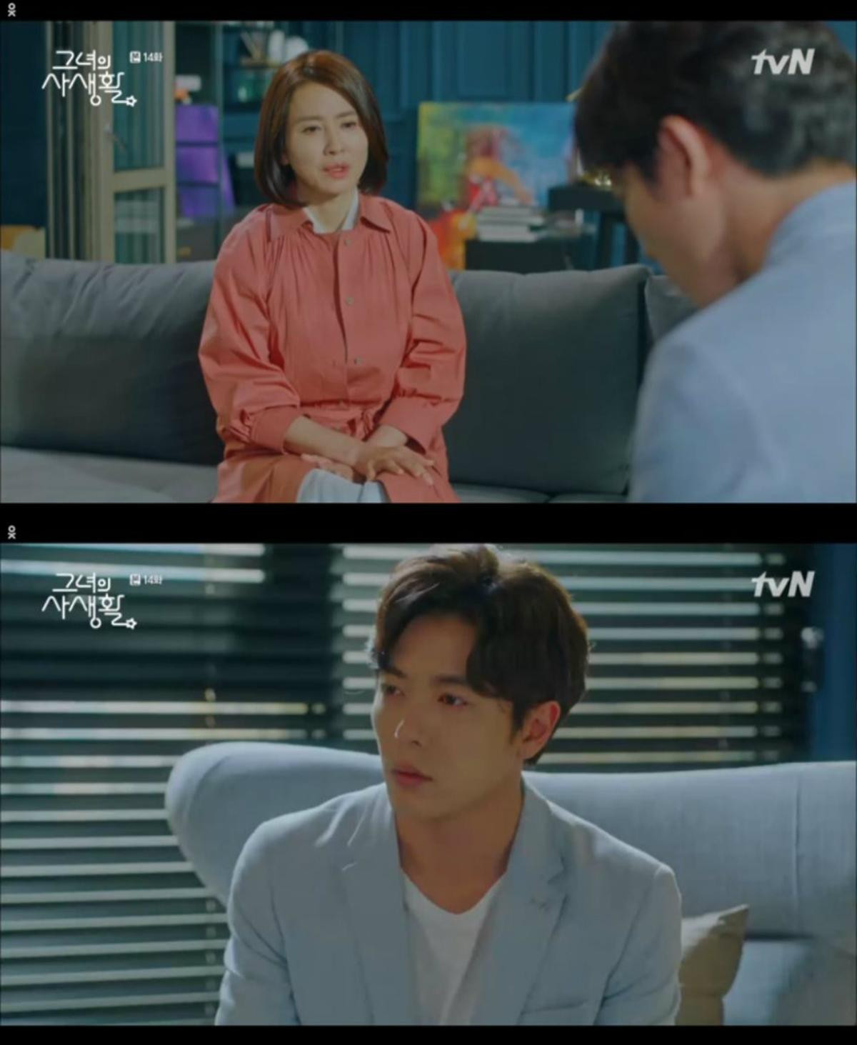 Bí mật nàng fangirl tập 13-14: Park Min Young và Kim Jae Wook là thanh mai trúc mã từ bé, công bố cảnh giường chiếu cực ngọt Ảnh 7