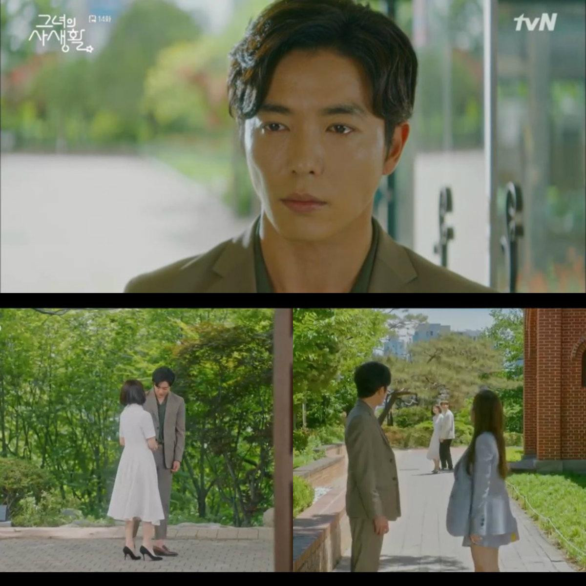 Bí mật nàng fangirl tập 13-14: Park Min Young và Kim Jae Wook là thanh mai trúc mã từ bé, công bố cảnh giường chiếu cực ngọt Ảnh 12