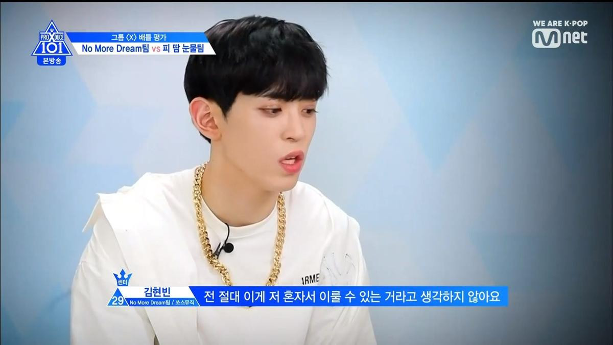 PRODUCE X 101 tập 4: Hạng 1 vòng battle không phải Yohan, Wooseok mà là một ứng cử viên họ Kim bất ngờ khác Ảnh 41