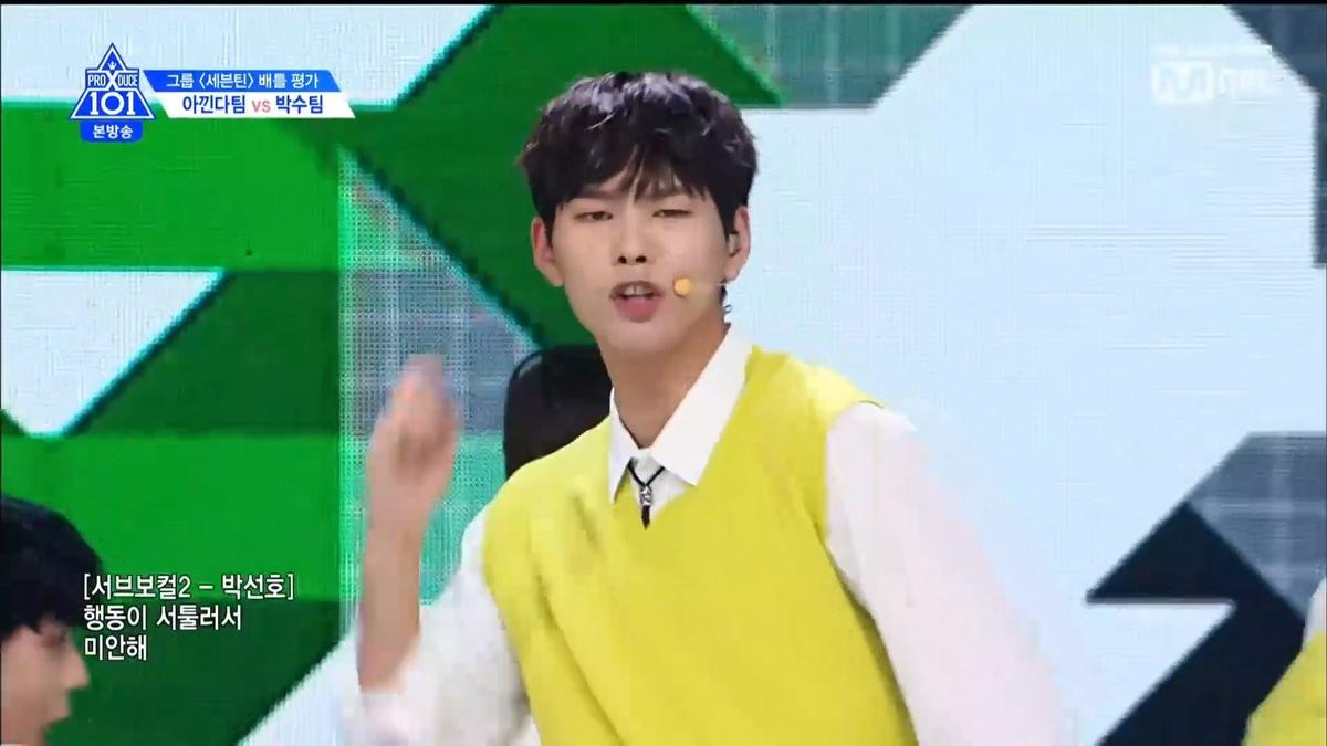 PRODUCE X 101 tập 4: Hạng 1 vòng battle không phải Yohan, Wooseok mà là một ứng cử viên họ Kim bất ngờ khác Ảnh 115