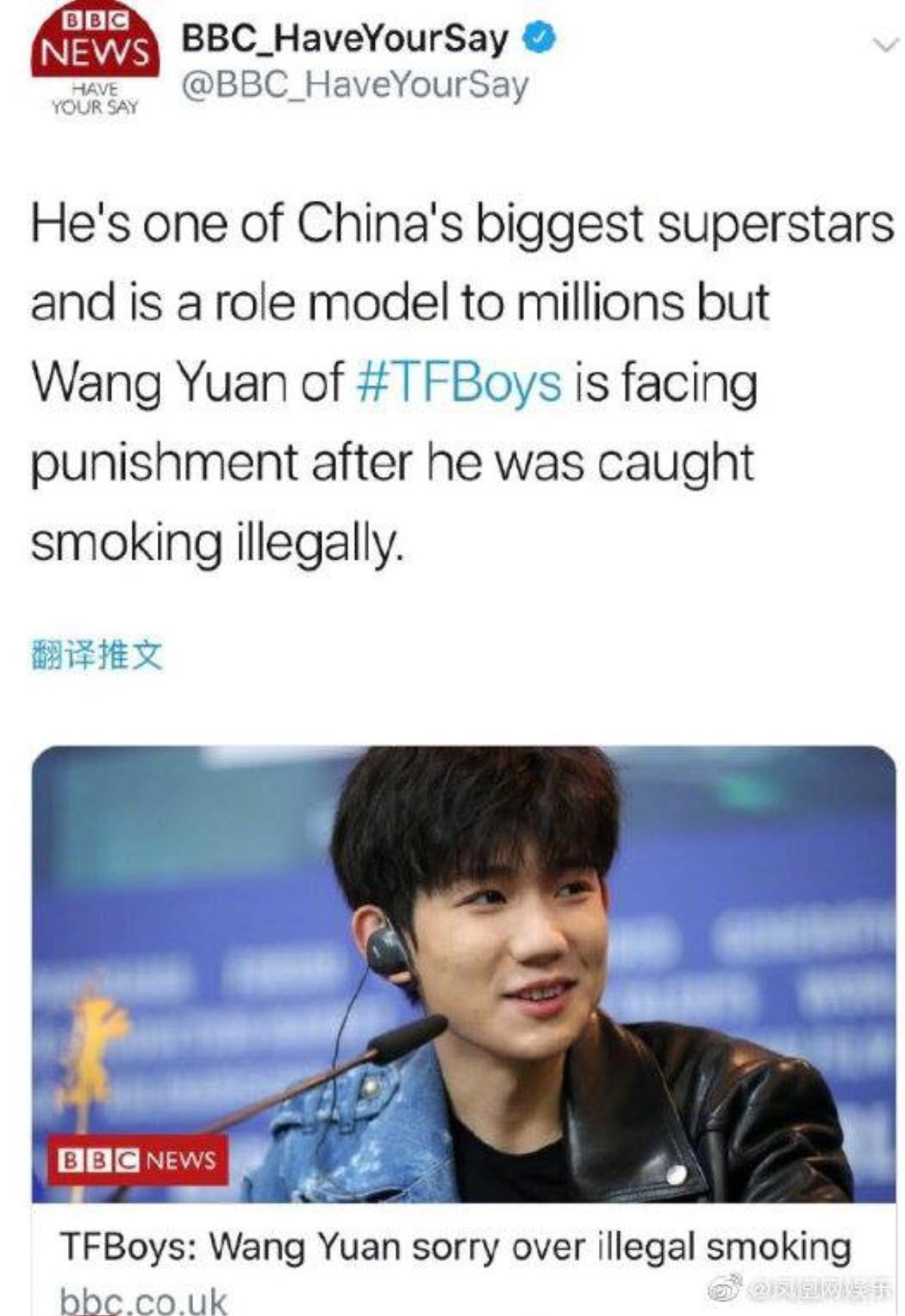 CCTV đưa tin Vương Nguyên hút thuốc lá, dân mạng lo sợ thành viên TFBoys sẽ bị phong sát Ảnh 2