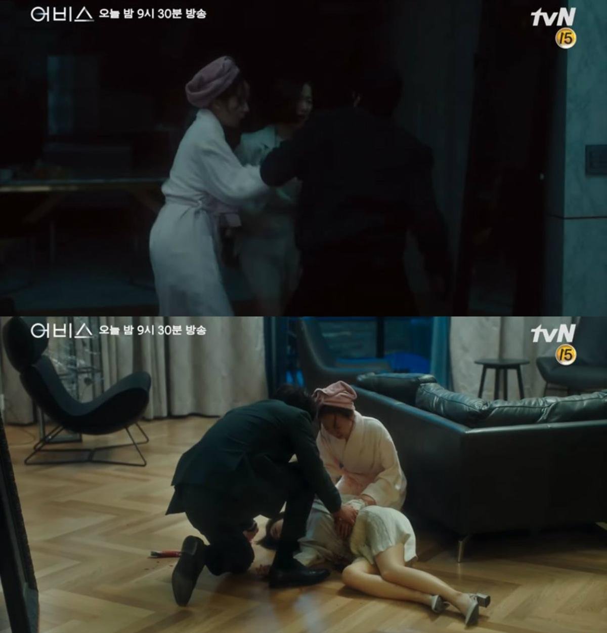 'Abyss' tập 7-8: Park Bo Young bị sát thủ đâm tại nhà và nụ hôn ngọt ngào đầu tiên cùng Ahn Hyo Seop Ảnh 11