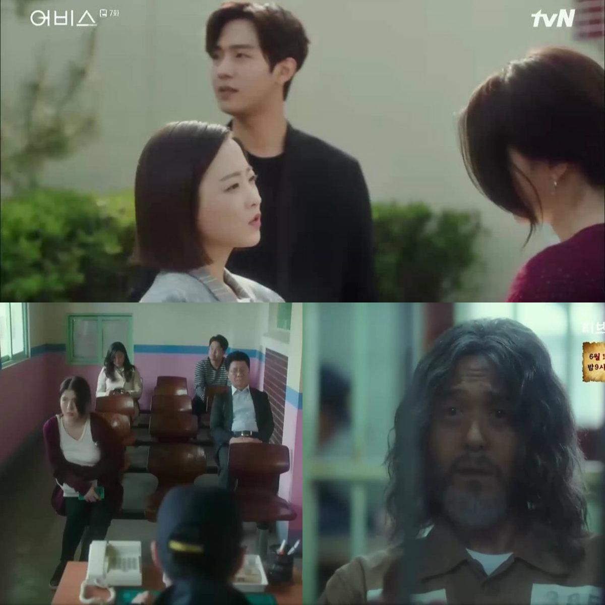 'Abyss' tập 7-8: Park Bo Young bị sát thủ đâm tại nhà và nụ hôn ngọt ngào đầu tiên cùng Ahn Hyo Seop Ảnh 3