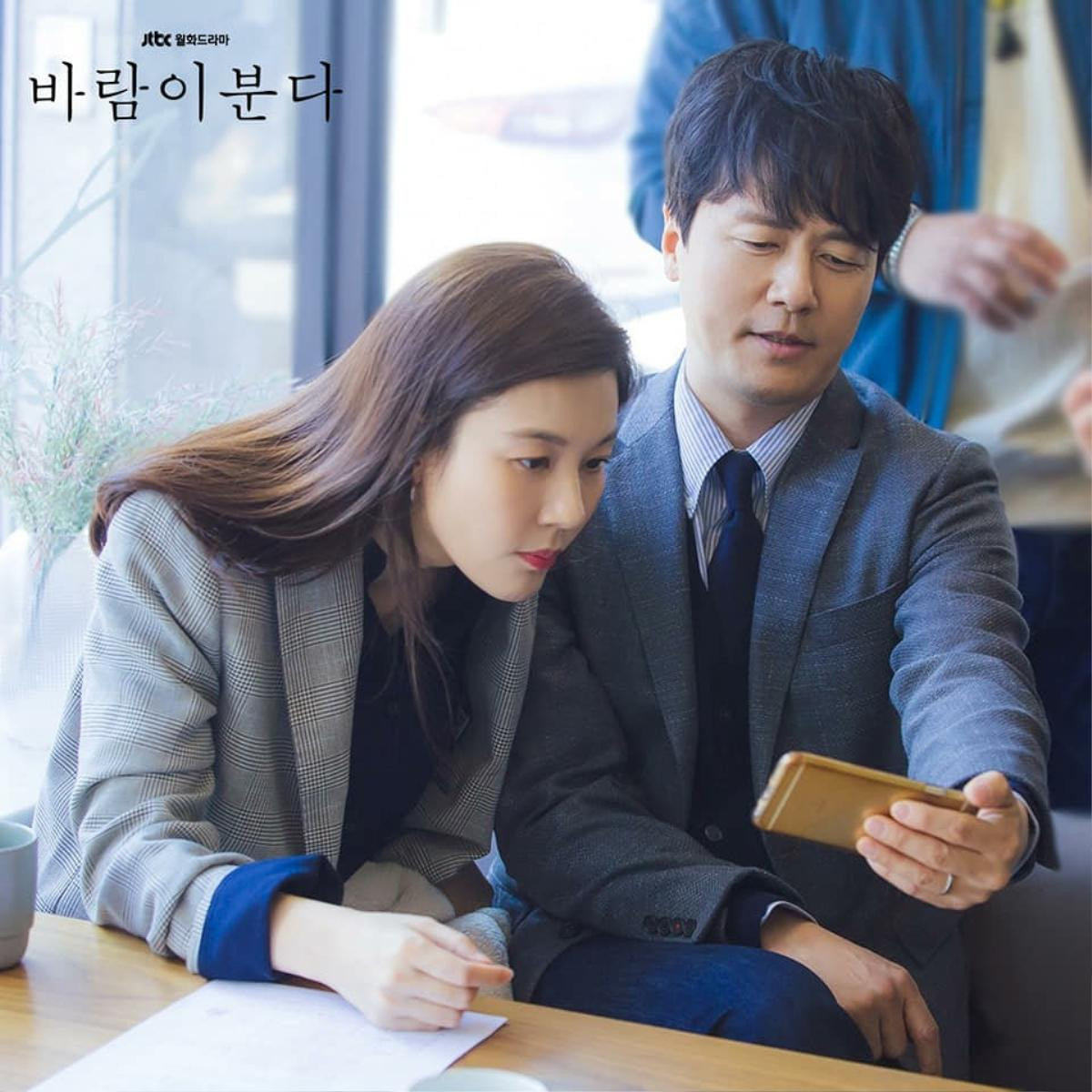 Rating 28/05: Park Bo Young không thể cứu vãn tỷ suất người xem, phim của Choi Siwon kết thúc ổn Ảnh 4