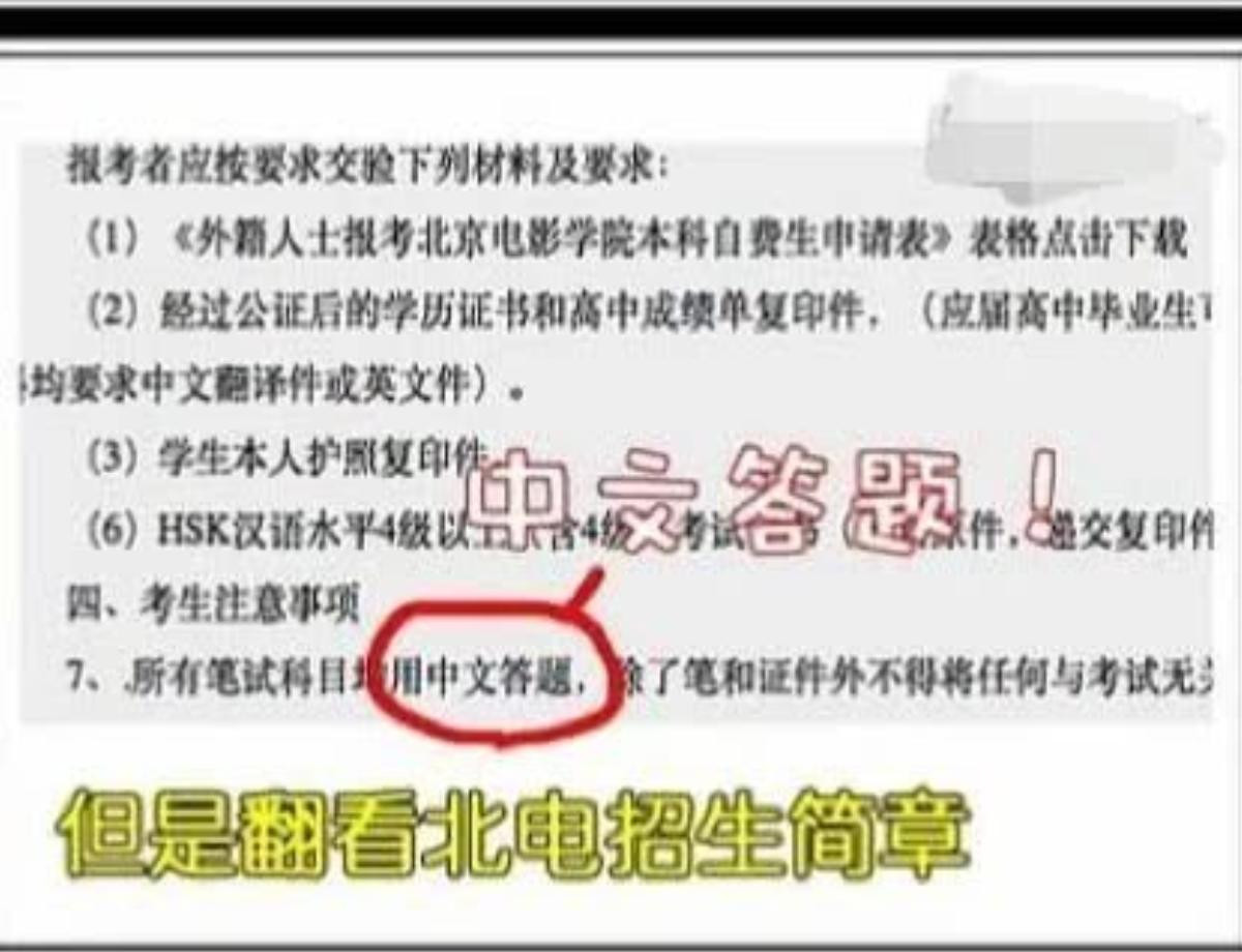 Quả nhiên nói dối dễ bị lật tẩy: Trương Bá Chi bị cười nhạo nói dối đến nghiện, Dương Mịch bị tự 'vả mặt' Ảnh 9