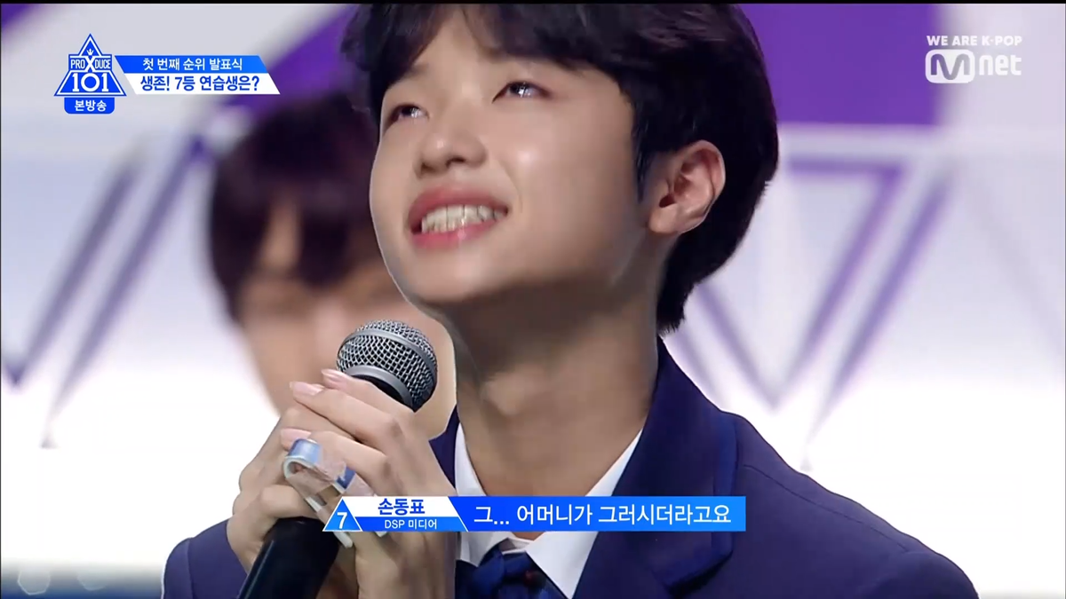 Produce X 101: Lee Dong Wook chơi trò 'Trái Tim' cùng Son Dong Pyo - Thần Chết cũng có lúc quá đáng yêu Ảnh 3