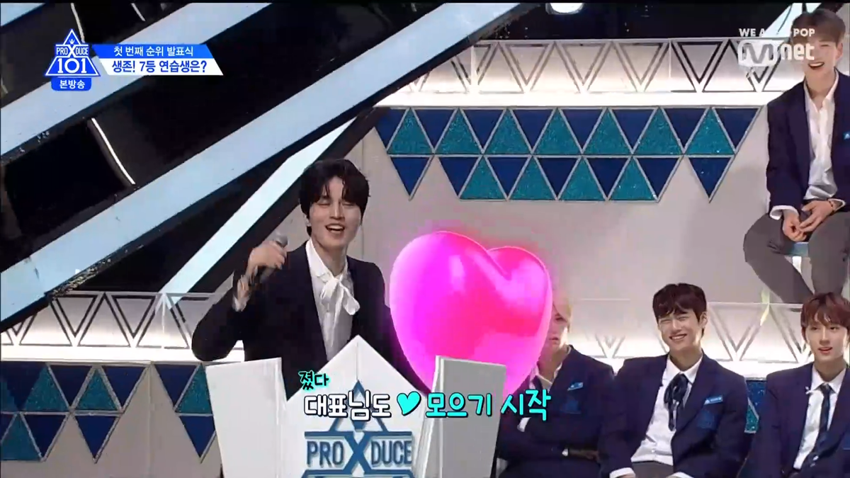 Produce X 101: Lee Dong Wook chơi trò 'Trái Tim' cùng Son Dong Pyo - Thần Chết cũng có lúc quá đáng yêu Ảnh 13