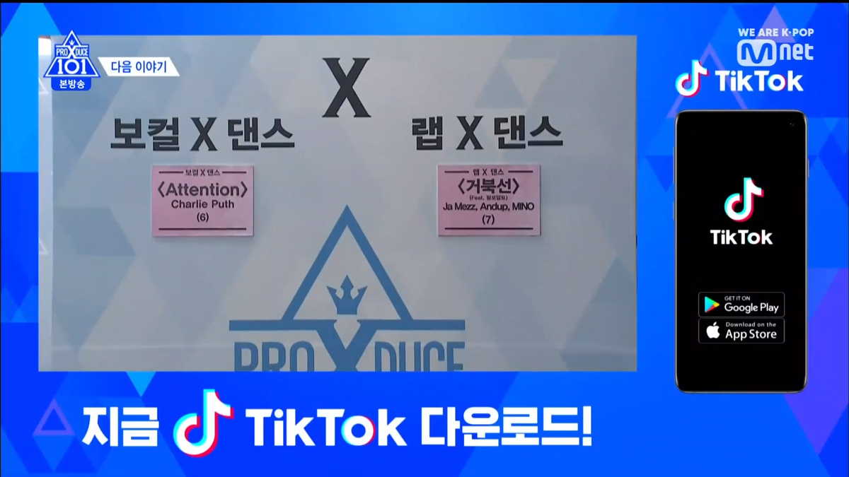 Tập 6 PRODUCE X 101: Liệu có xuất hiện một team Get Ugly hùng mạnh như mùa 2? Ảnh 7