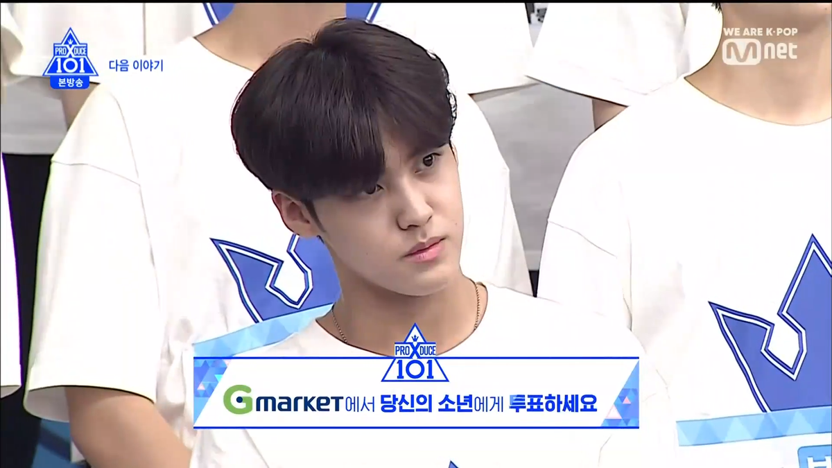 Tập 6 PRODUCE X 101: Liệu có xuất hiện một team Get Ugly hùng mạnh như mùa 2? Ảnh 2