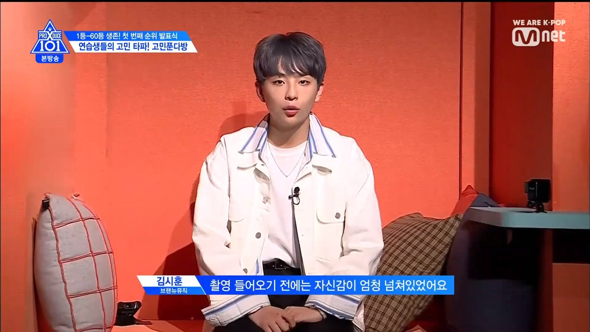 Produce X 101: Kim Yohan bị 'ma nữ' hù chạy tán loạn, Son Dong Pyo - Kim Mingyu bình tĩnh đến lạ thường Ảnh 7