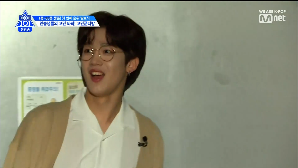 Produce X 101: Kim Yohan bị 'ma nữ' hù chạy tán loạn, Son Dong Pyo - Kim Mingyu bình tĩnh đến lạ thường Ảnh 13