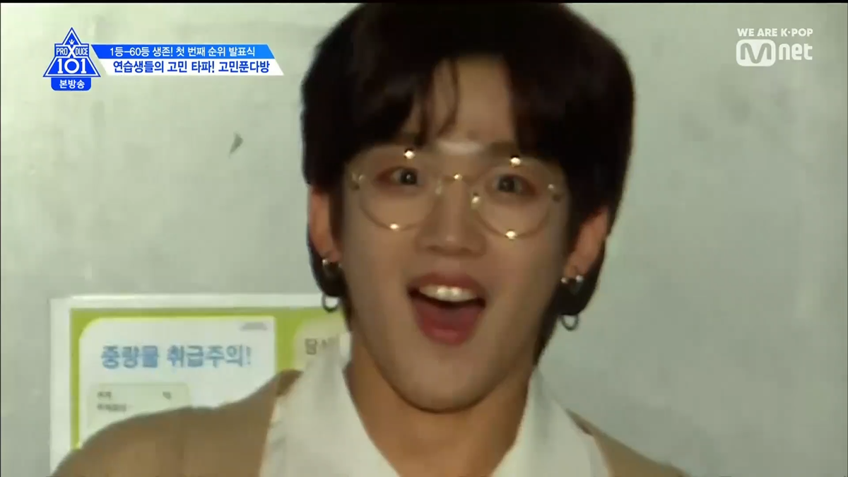 Produce X 101: Kim Yohan bị 'ma nữ' hù chạy tán loạn, Son Dong Pyo - Kim Mingyu bình tĩnh đến lạ thường Ảnh 14