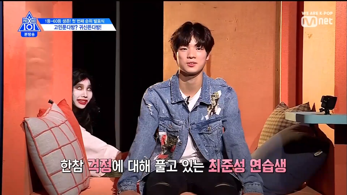 Produce X 101: Kim Yohan bị 'ma nữ' hù chạy tán loạn, Son Dong Pyo - Kim Mingyu bình tĩnh đến lạ thường Ảnh 22