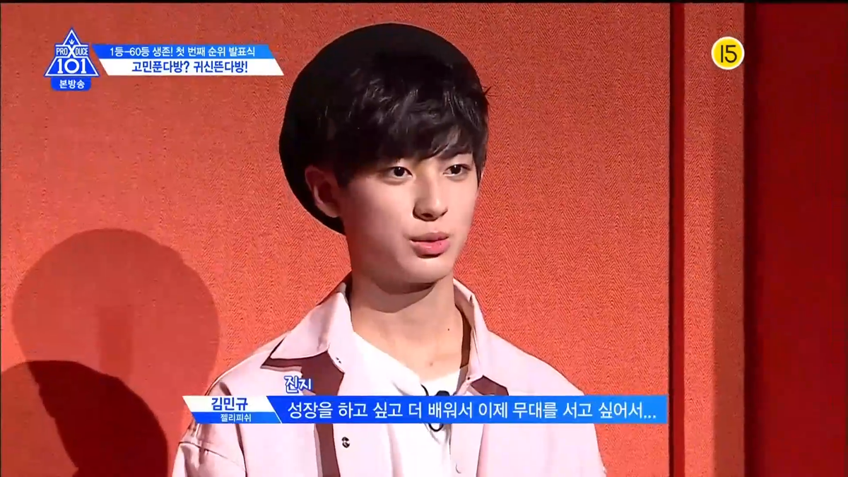 Produce X 101: Kim Yohan bị 'ma nữ' hù chạy tán loạn, Son Dong Pyo - Kim Mingyu bình tĩnh đến lạ thường Ảnh 34