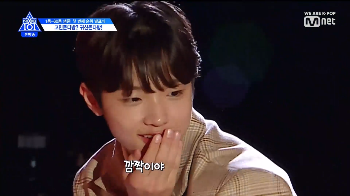 Produce X 101: Kim Yohan bị 'ma nữ' hù chạy tán loạn, Son Dong Pyo - Kim Mingyu bình tĩnh đến lạ thường Ảnh 36