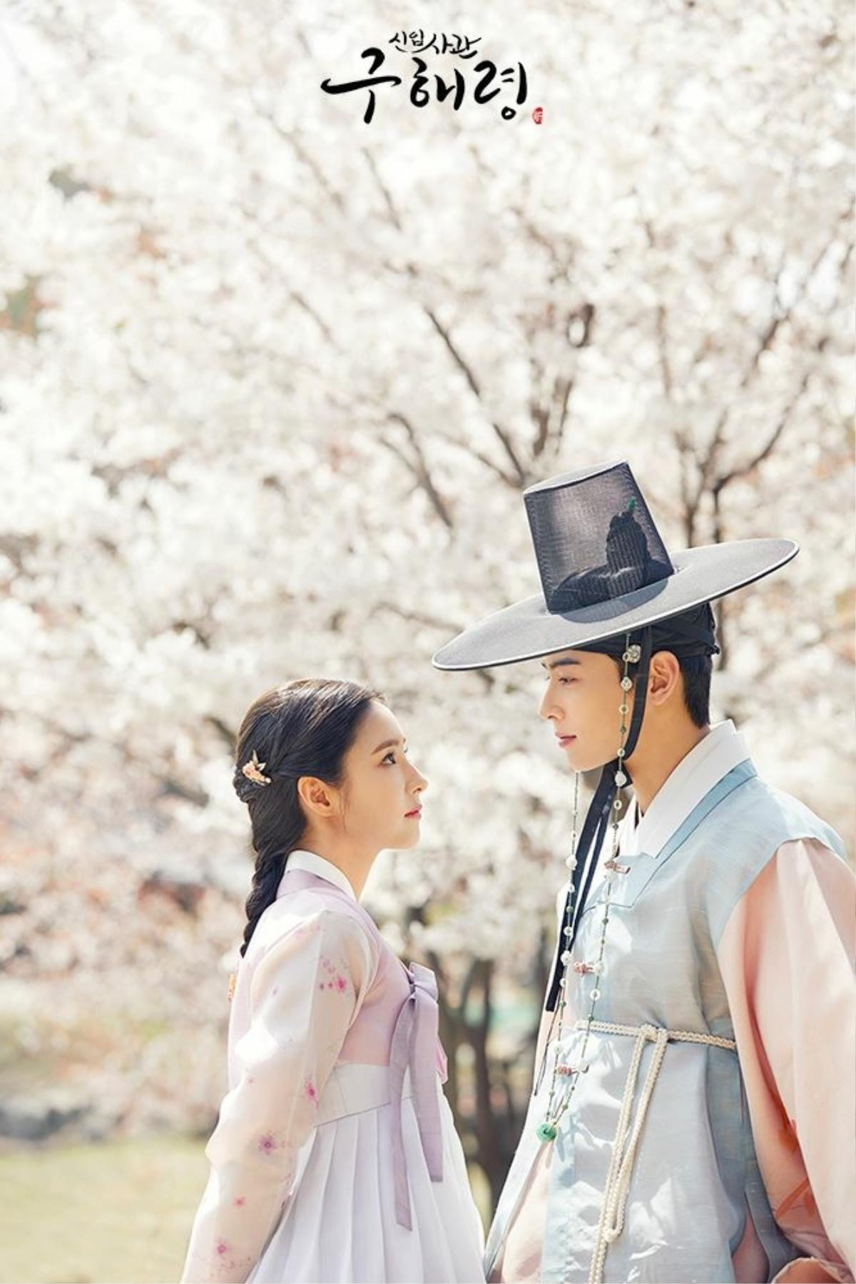 Shin Se Kyung - Cha Eun Woo xinh như hoa tại buổi đọc kịch bản phim 'Rookie Historian Goo Hae Ryung' Ảnh 1