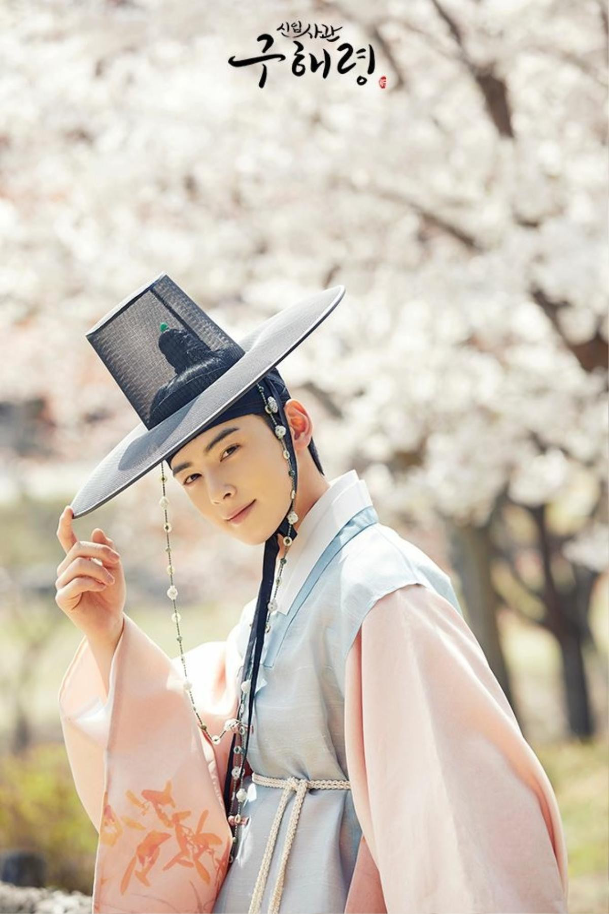 Shin Se Kyung - Cha Eun Woo xinh như hoa tại buổi đọc kịch bản phim 'Rookie Historian Goo Hae Ryung' Ảnh 3