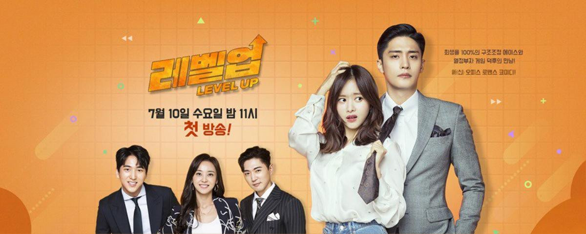 Han Bo Reum và Sung Hoon cực đẹp đôi trong loạt poster đầu tiên của phim 'Level Up' Ảnh 3