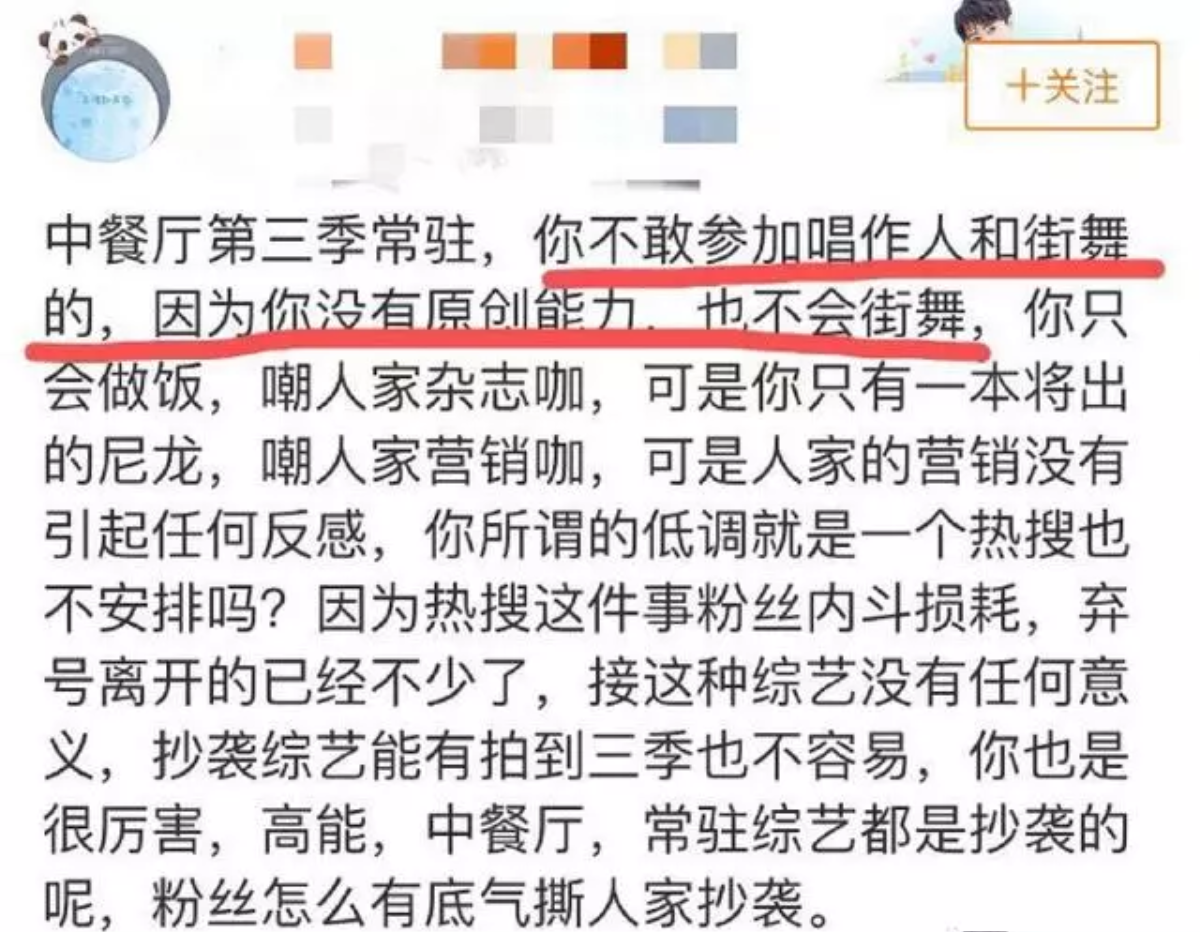 Fan bất mãn vì Vương Tuấn Khải tham gia 'Nhà hàng Trung Hoa 3', so sánh không bằng Vương Nguyên và Dịch Dương Thiên Tỉ Ảnh 5