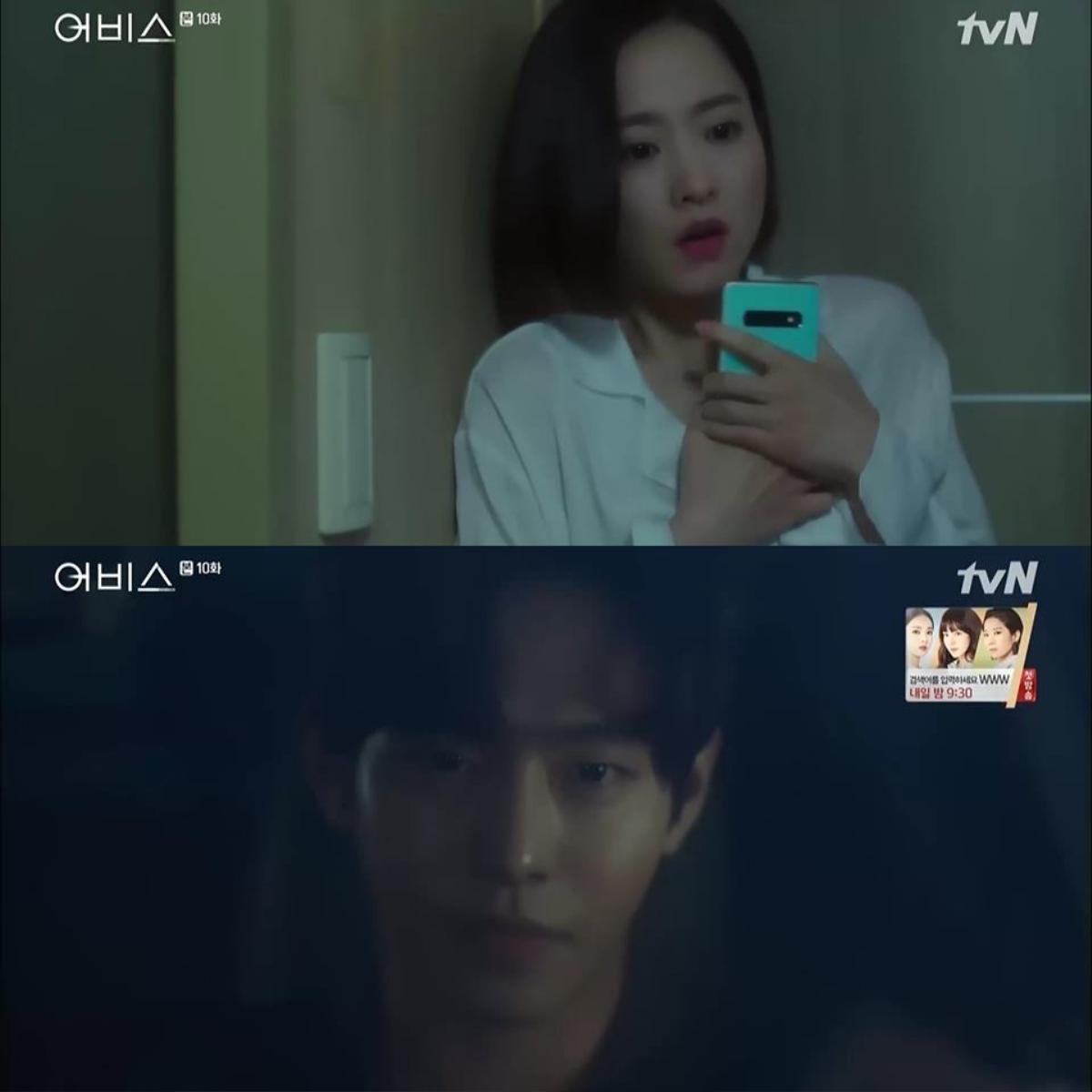 Phim 'Abyss' tập 9-10: Vừa yêu đương chưa bao lâu với Ahn Hyo Seop thì Park Bo Young đã bị bắt cóc Ảnh 15