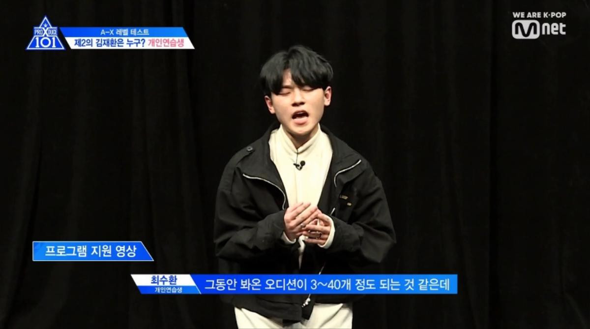 Đây là cách người mẹ tuyệt vời của Choi Suhwan quảng bá cho con trai khi tham gia 'Produce X 101' Ảnh 7