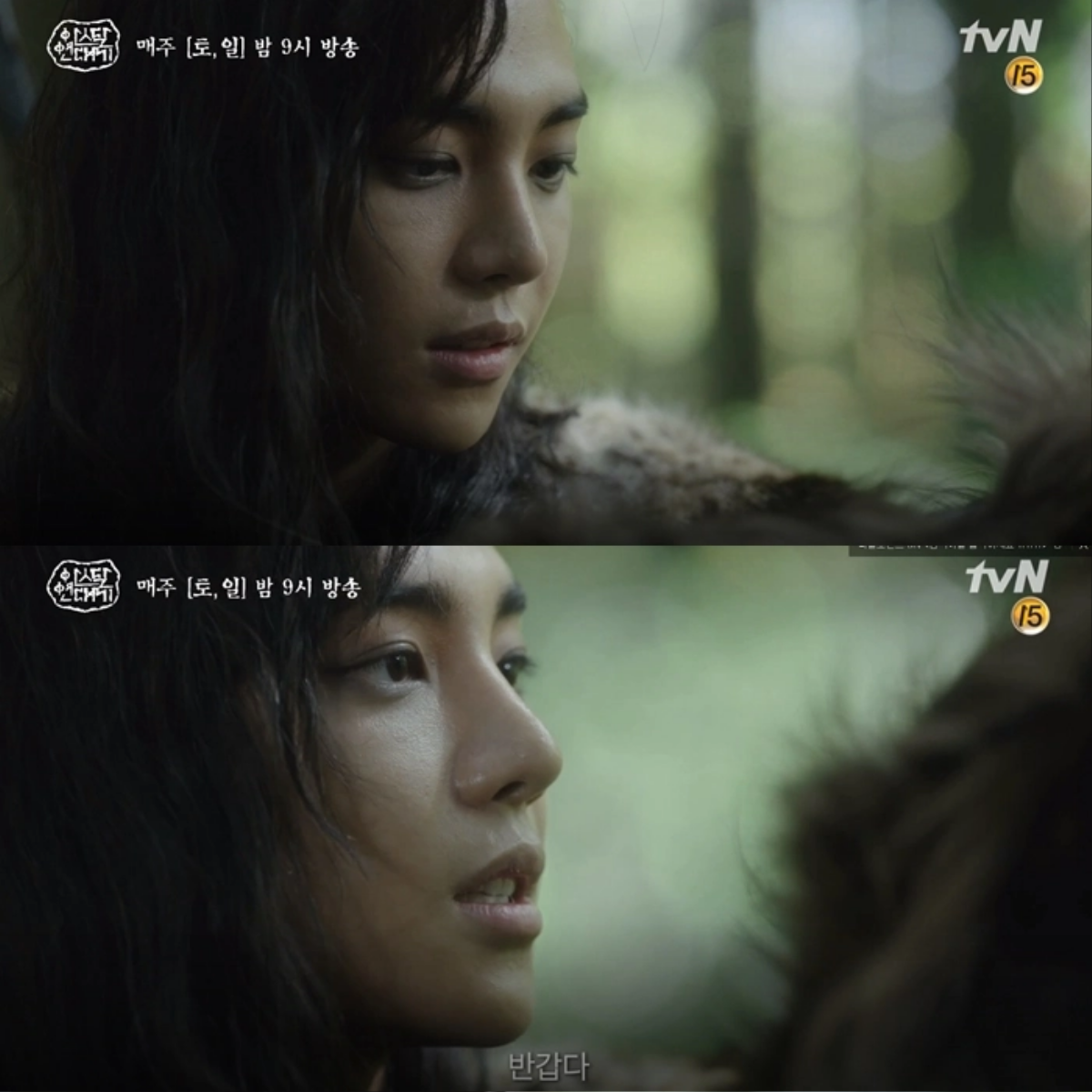 Nam thần tượng của Park Min Young nhận ý kiến trái chiều với diễn xuất trong 'Arthdal Chronicles' Ảnh 4