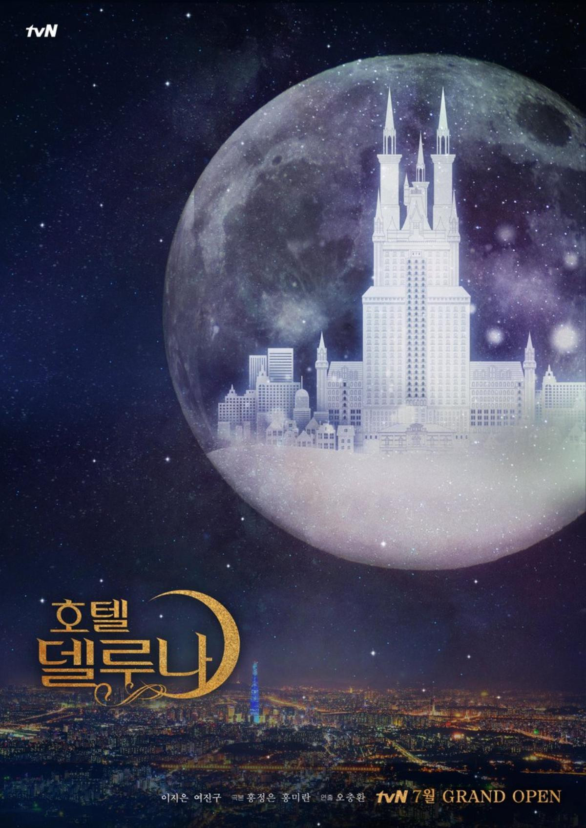 Hwang Jung Eum và Yook Sung Jae cân nhắc tham gia phim mới - ‘Hotel Del Luna’ của Yeo Jin Goo và IU phát hành poster đầu tiên Ảnh 3