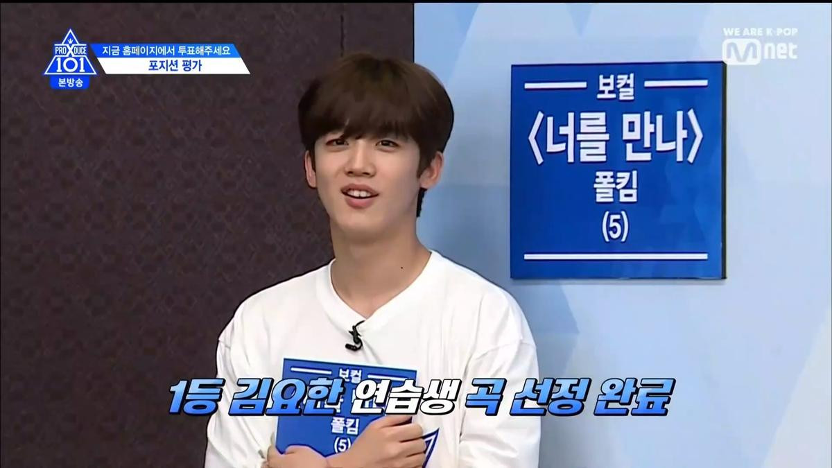 Tập 6 'PRODUCE X 101': Nổi da gà khi nghe Kim Yohan, Cha Junho, Seungwoo hát ballad siêu da diết Ảnh 17