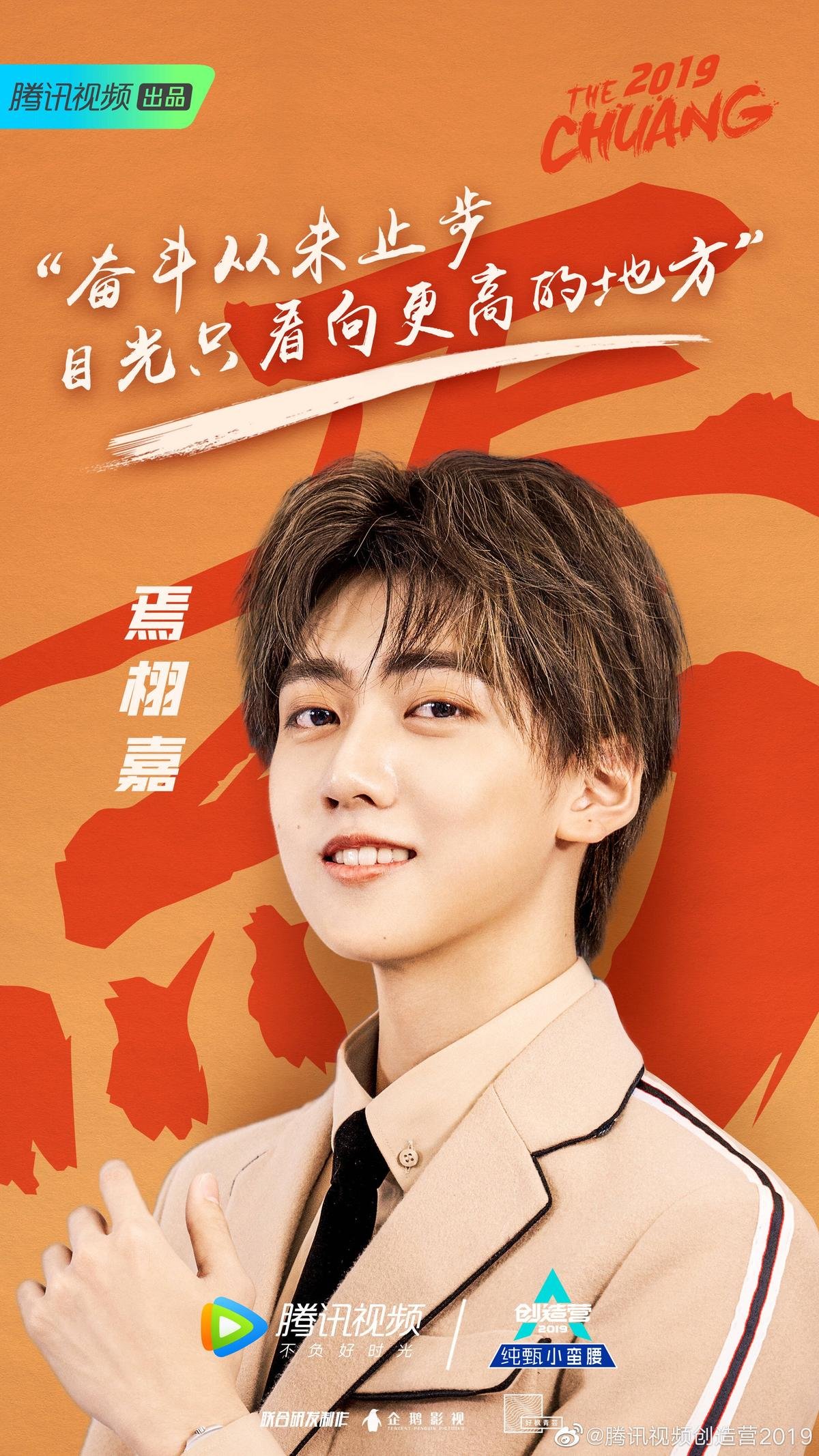 Tiết lộ 11 thực tập sinh 'Produce X 101' bản Trung được ra mắt: Hà Lạc Lạc hạng 2, ai là quán quân? Ảnh 15