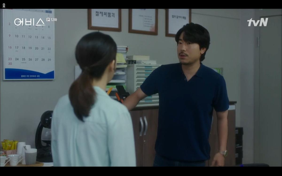 Phim 'Abyss' tập 11-12: Ahn Hyo Seop hôn Park Bo Young đắm đuối khi tỏ tình thành công, bất ngờ lấy lại được đá thần kỳ Ảnh 26