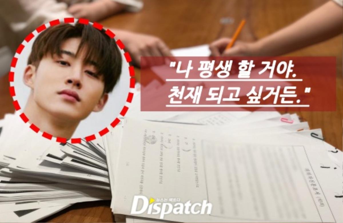 Đáp trả Dispatch, YG Entertainment khẳng định B.I (iKON) không dùng hàng cấm Ảnh 1