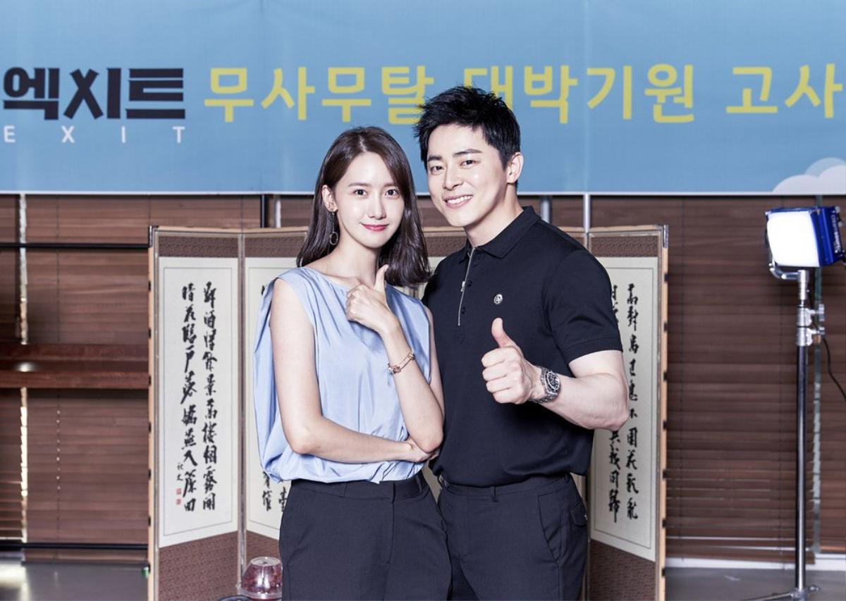 'Exit' của Yoona và Jo Jung Suk tung poster đầy ấn tượng và ấn định thời gian ra mắt Ảnh 3