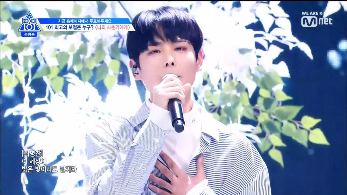 Tập 7 Produce X 101: Lee Jin Hyuk thắng toàn tập, điểm cao hơn cả Kim Wooseok Ảnh 238