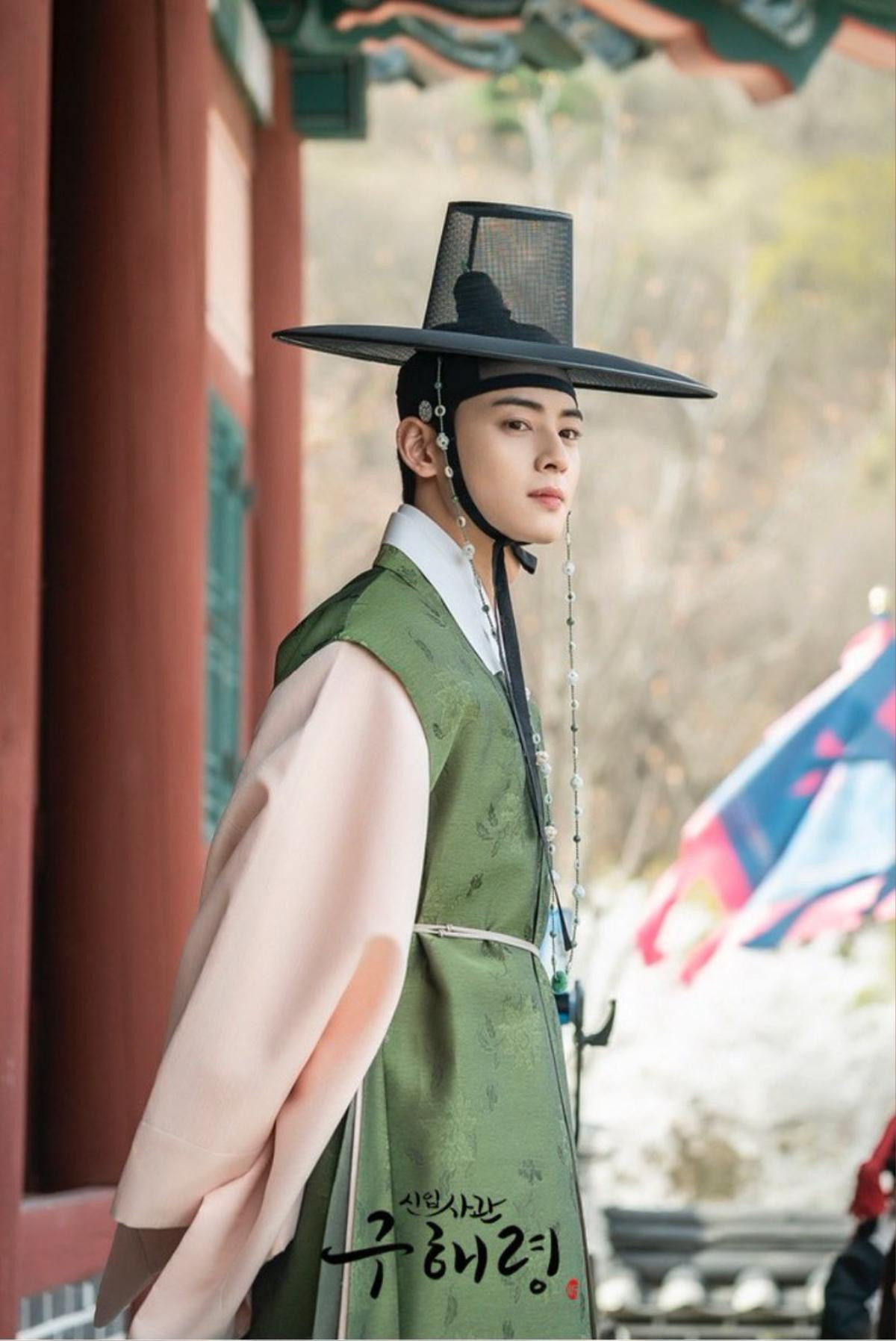 'Rookie Historian Goo Hae Ryung' phát hành hình ảnh của hoàng tử điển trai Cha Eun Woo và xác nhận ngày lên sóng Ảnh 5