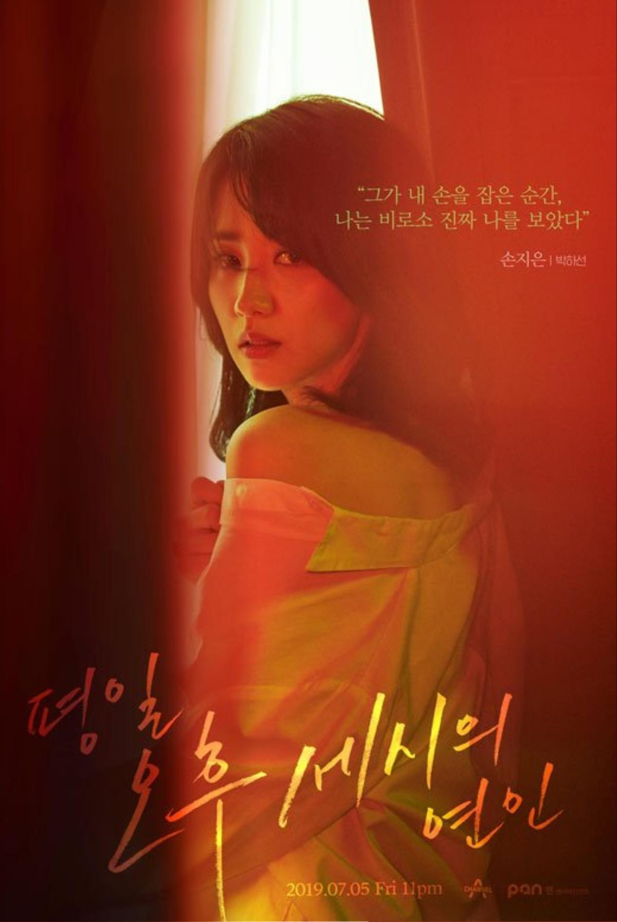 ‘Love Affairs in the Afternoon’ của Lee Sang Yeob và Park Ha Sun tung poster và 'nhá hàng' teaser nóng bỏng Ảnh 3