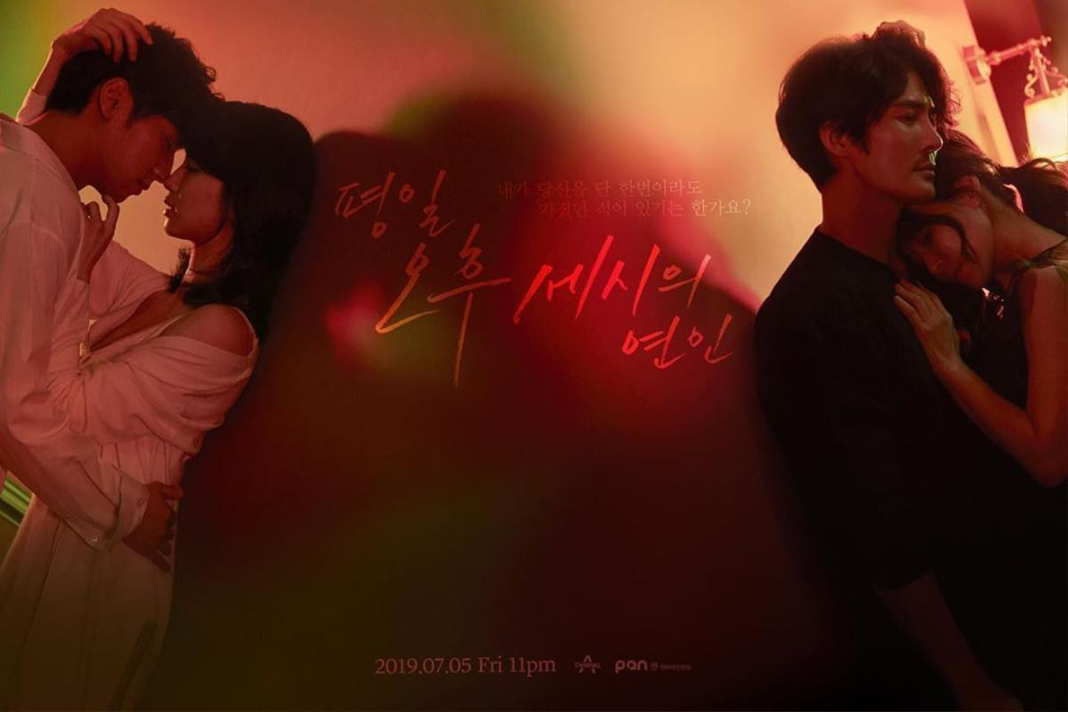 ‘Love Affairs in the Afternoon’ của Lee Sang Yeob và Park Ha Sun tung poster và 'nhá hàng' teaser nóng bỏng Ảnh 1