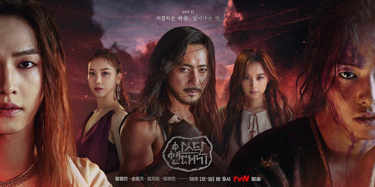 Poster mùa 2 phim 'Arthdal Chronicles' gây sốc khi có sự xuất hiện của 2 Song Joong Ki, cả 2 đều sẽ yêu Kim Ji Won Ảnh 1