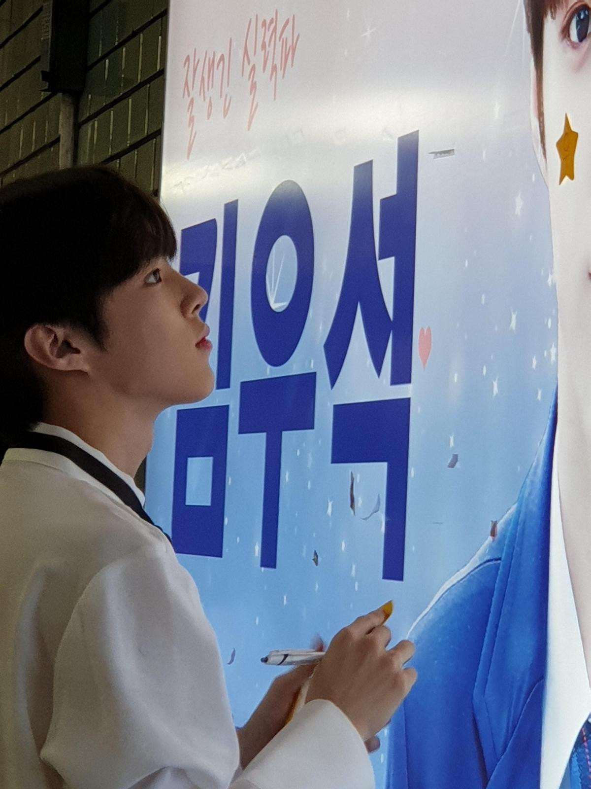 'Produce X 101': Kim Woo Seok ngạc nhiên trước hàng nghìn lời nhắn trên ảnh quảng cáo, tặng fan 1 thùng kèo mút Ảnh 10