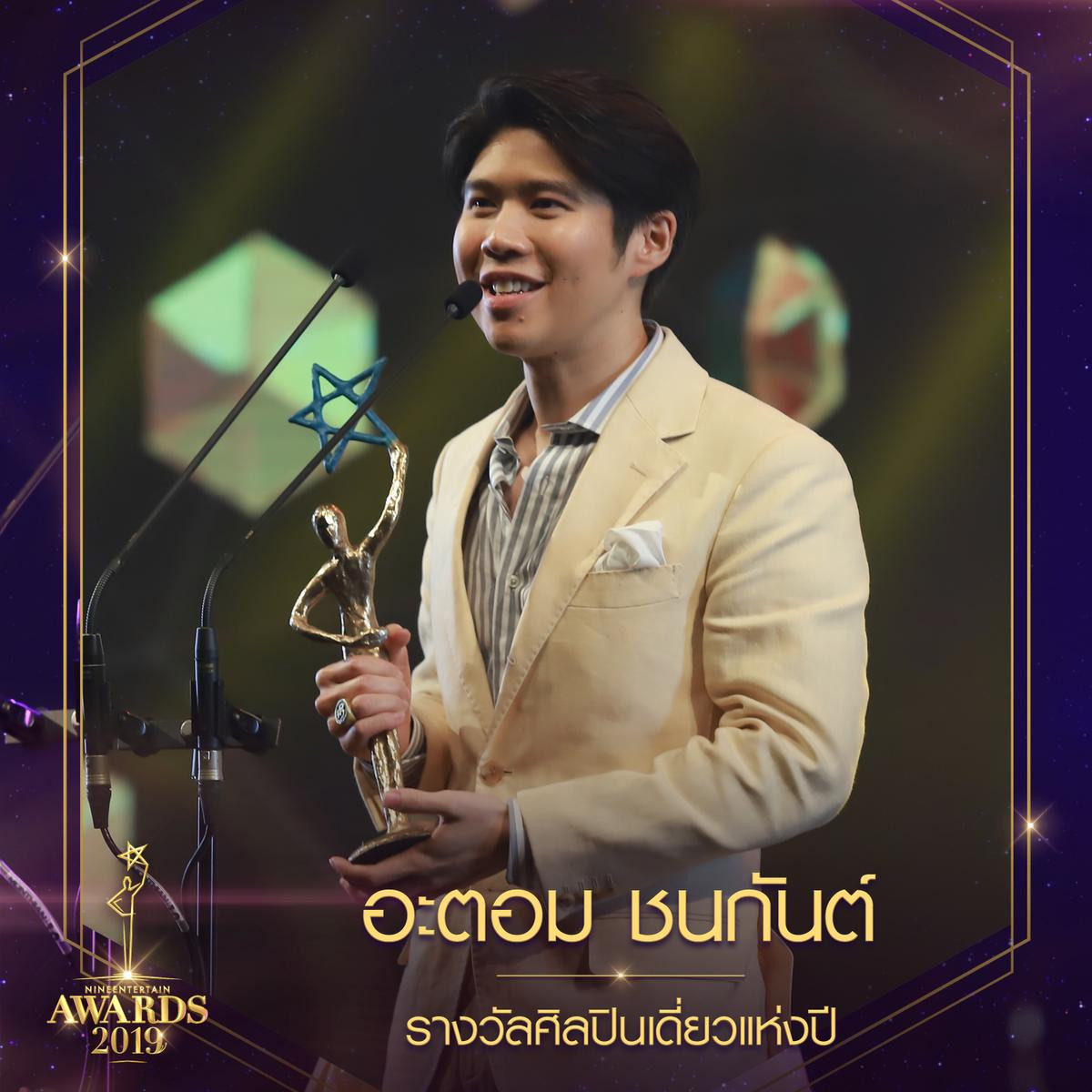 Nine Entertainment Awards 2019: Buppe Sannivas là bộ phim truyền hình của năm, James Jirayu và Bella Ranee được xướng tên Ảnh 15