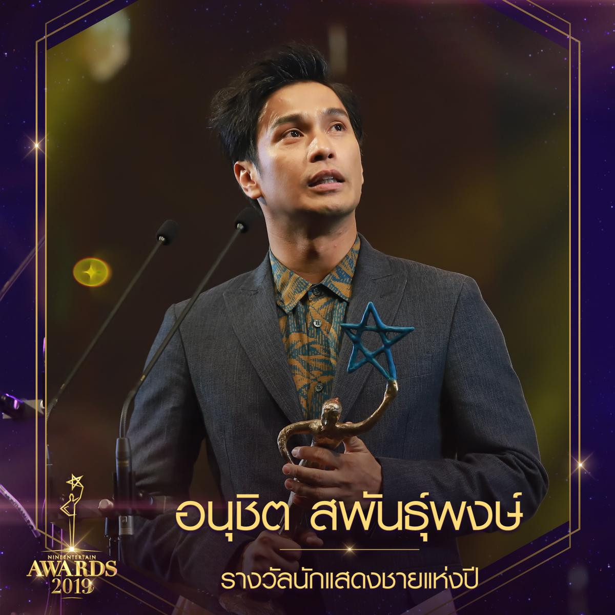 Nine Entertainment Awards 2019: Buppe Sannivas là bộ phim truyền hình của năm, James Jirayu và Bella Ranee được xướng tên Ảnh 14