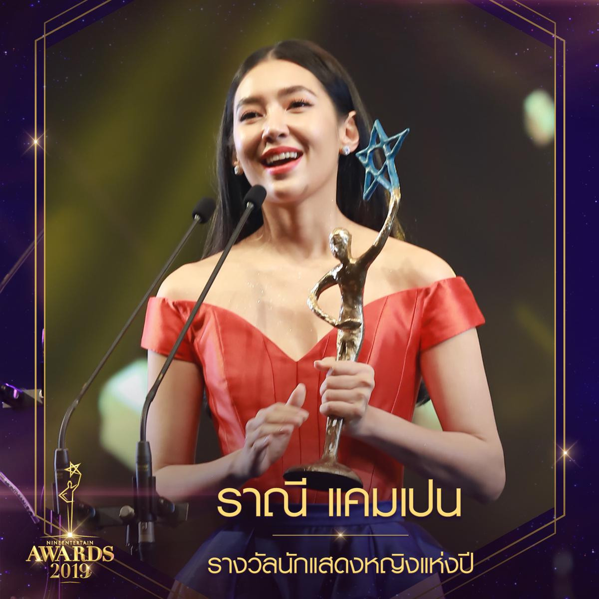 Nine Entertainment Awards 2019: Buppe Sannivas là bộ phim truyền hình của năm, James Jirayu và Bella Ranee được xướng tên Ảnh 12